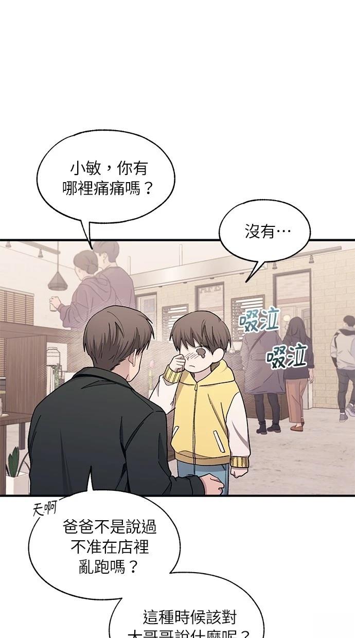 第 56 页