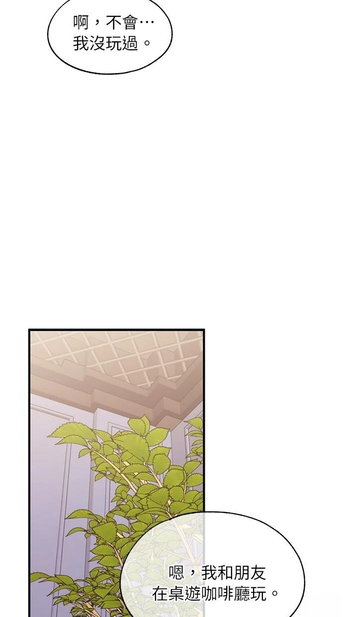 第 54 页