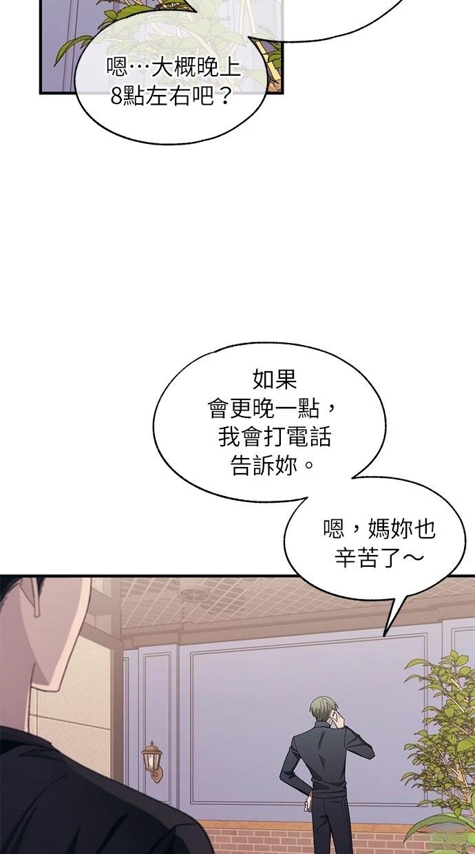 第 55 页