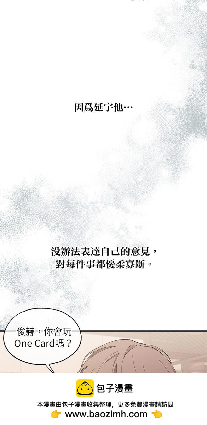 第 69 页