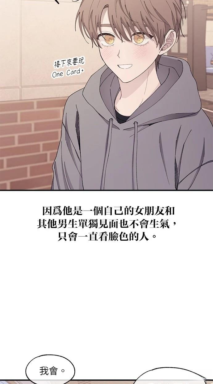 第 70 页