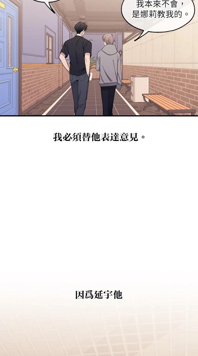 第 71 页