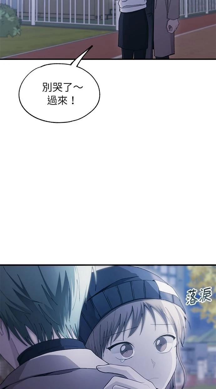 第 67 页