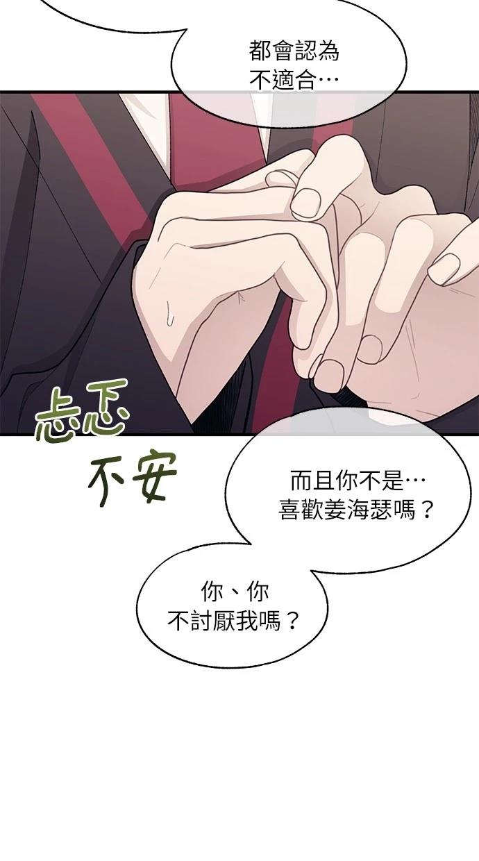 第 66 页