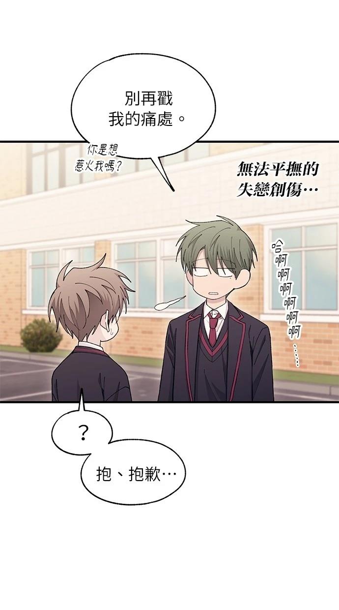 第 67 页