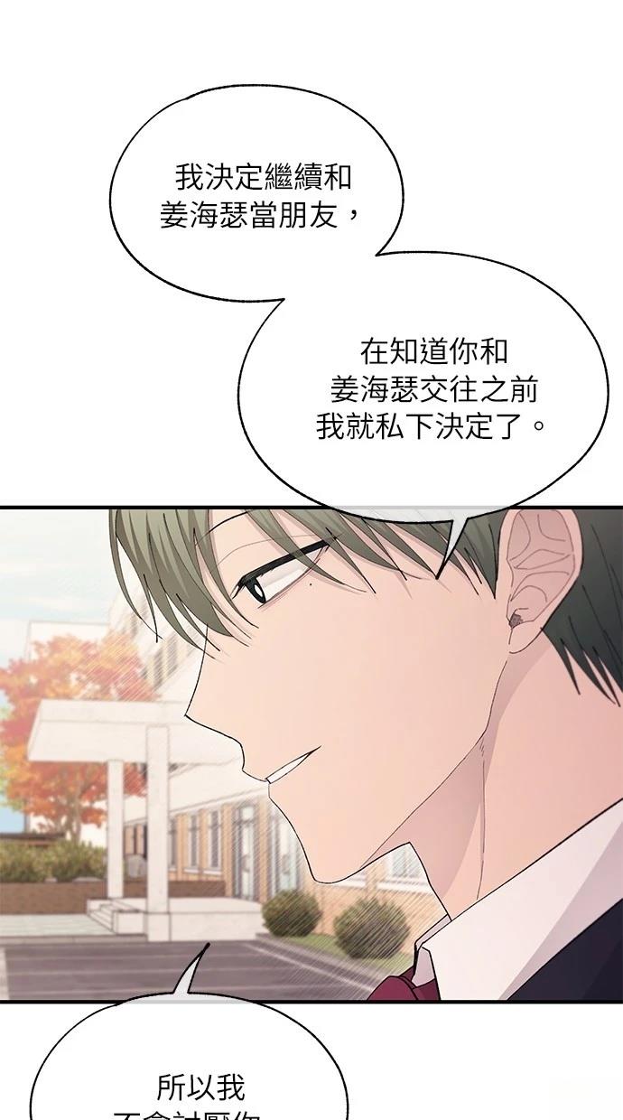 第 68 页