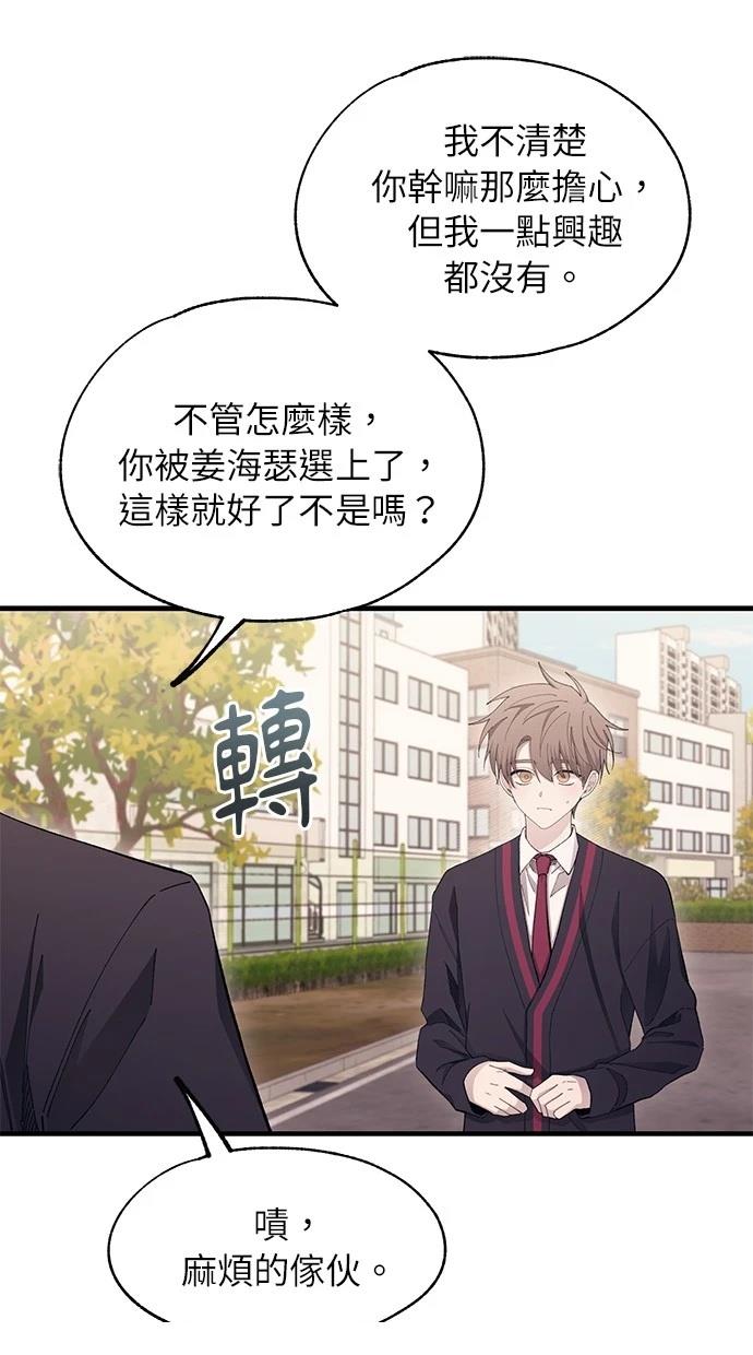 第 79 页