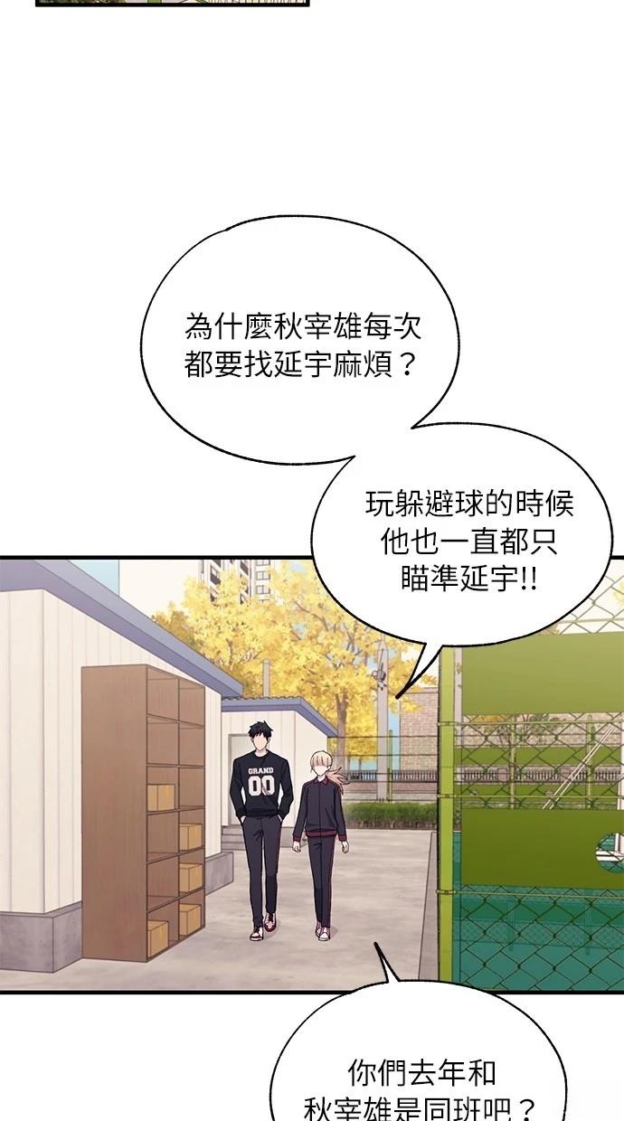 第 52 页