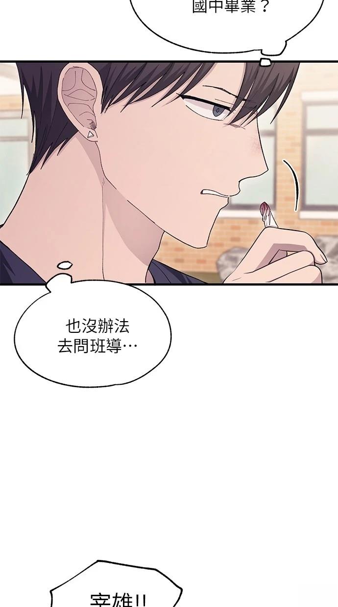 第 59 页