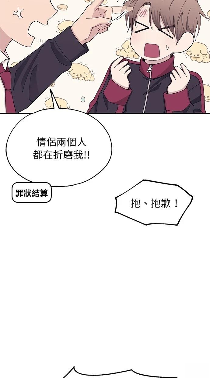 第 54 页