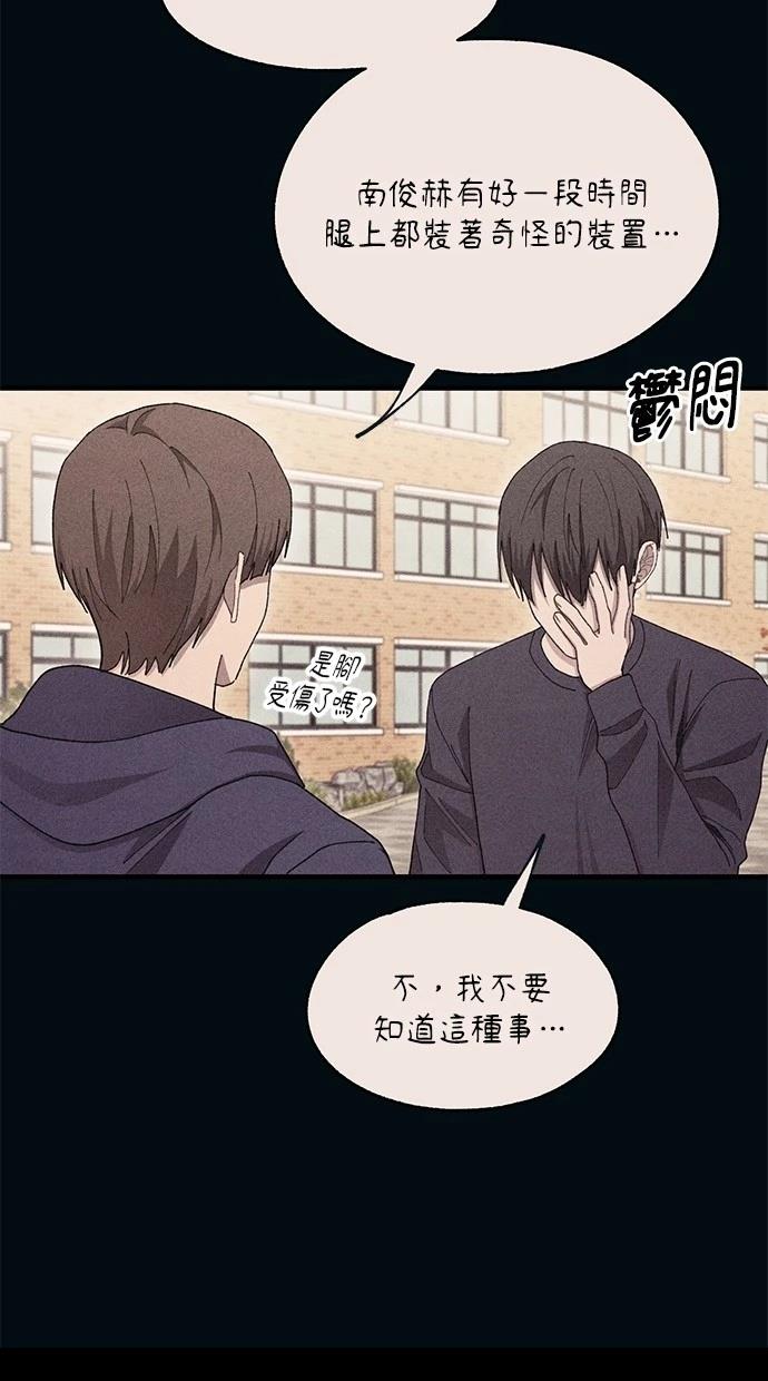 第 67 页