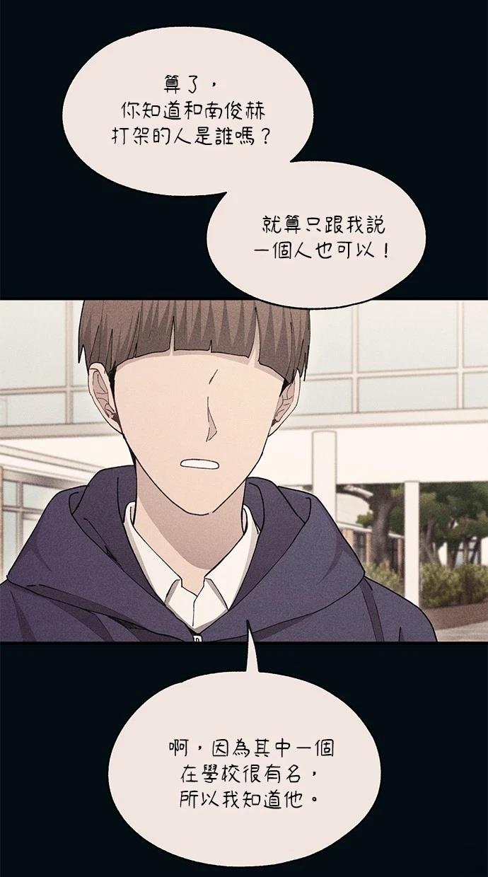 第 68 页