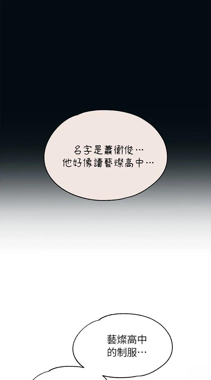 第 69 页