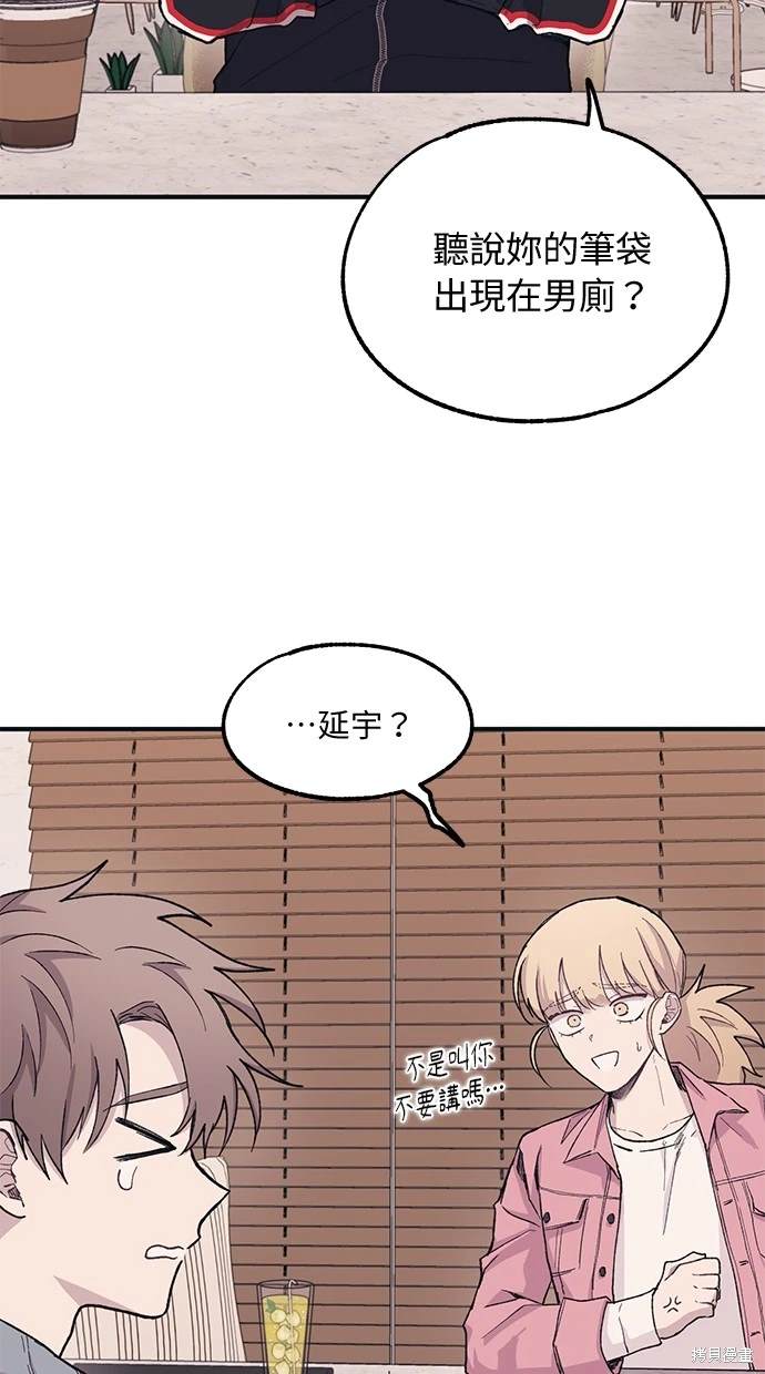 第 43 页