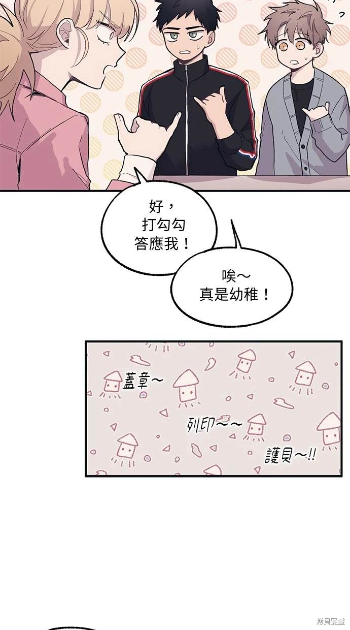 第 53 页