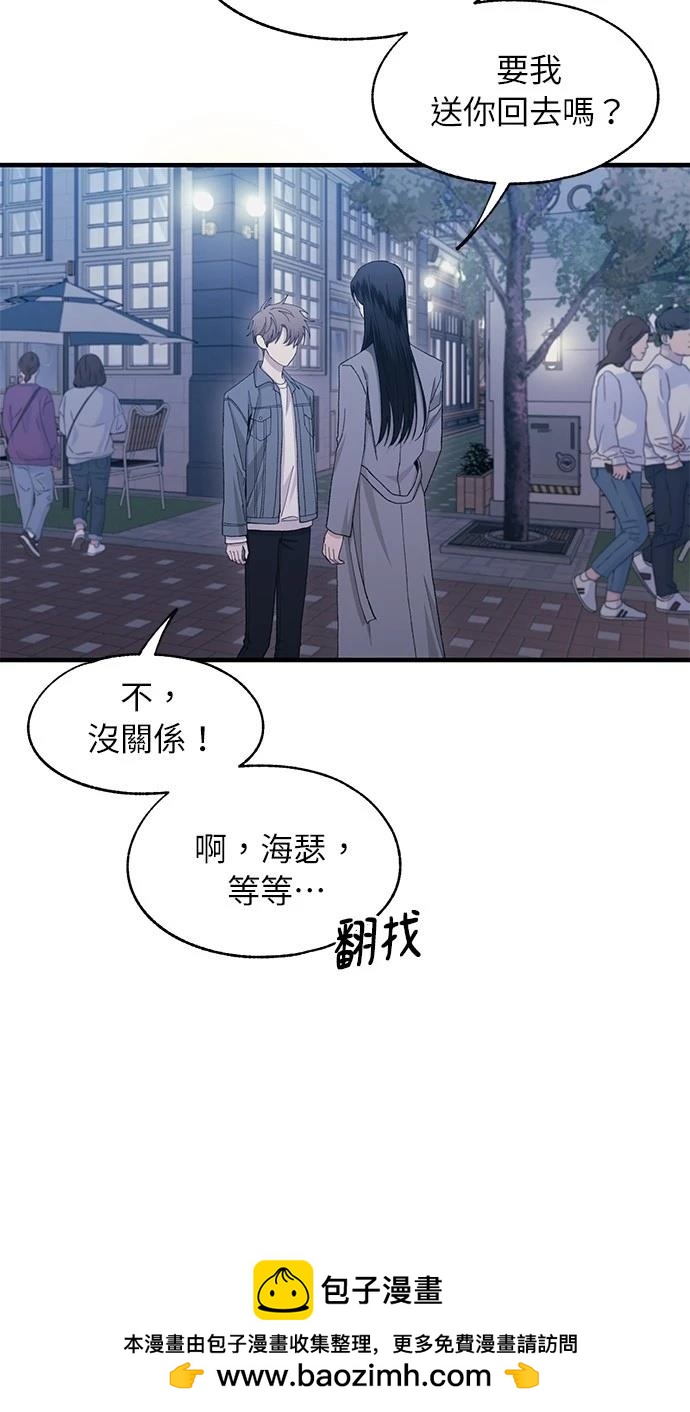 第 50 页