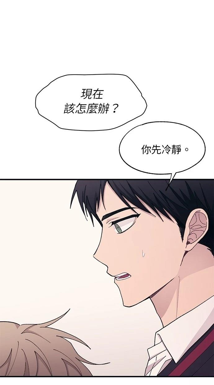 第 67 页