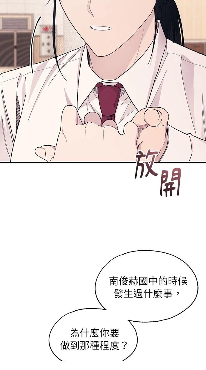 第 58 页