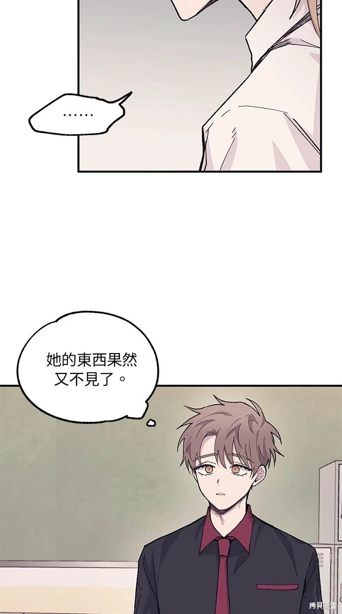 第 54 页