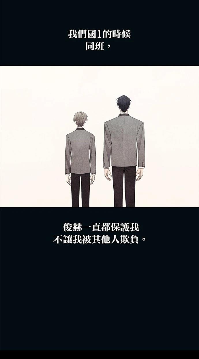 第 67 页