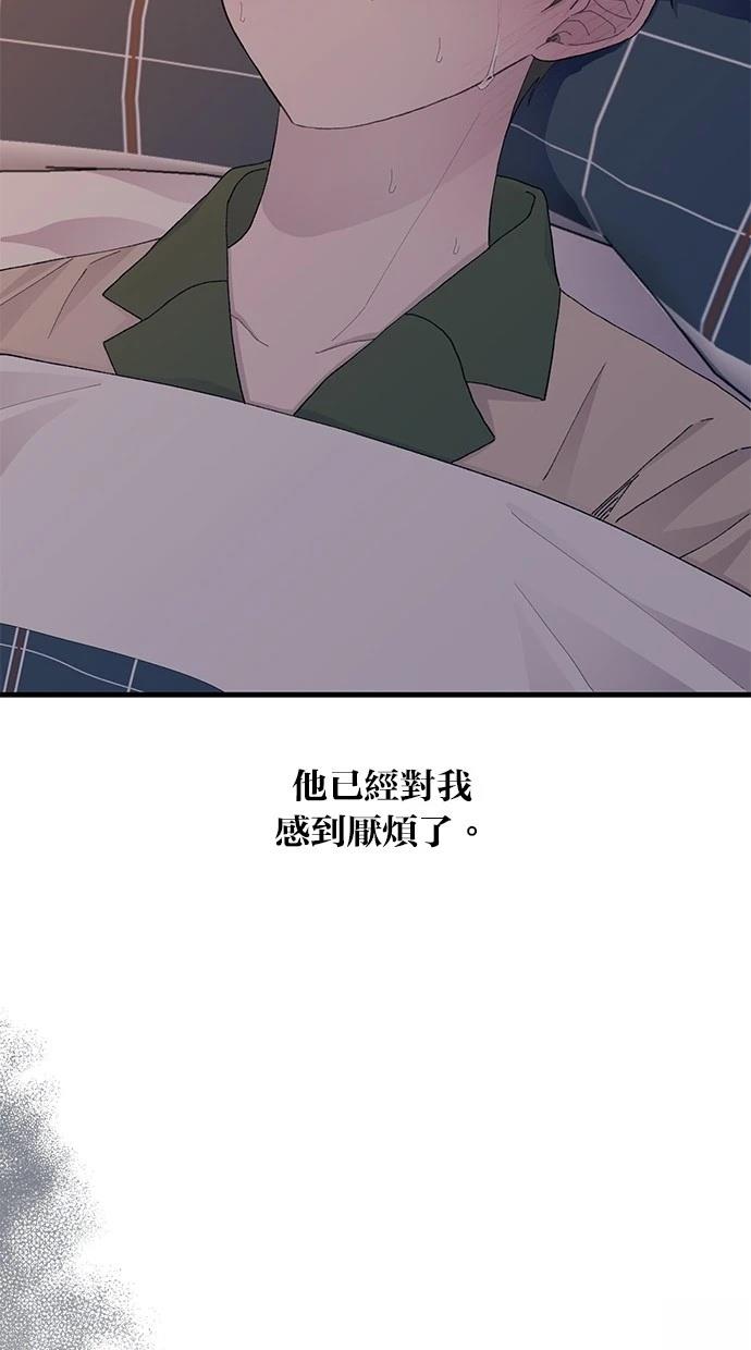 第 79 页