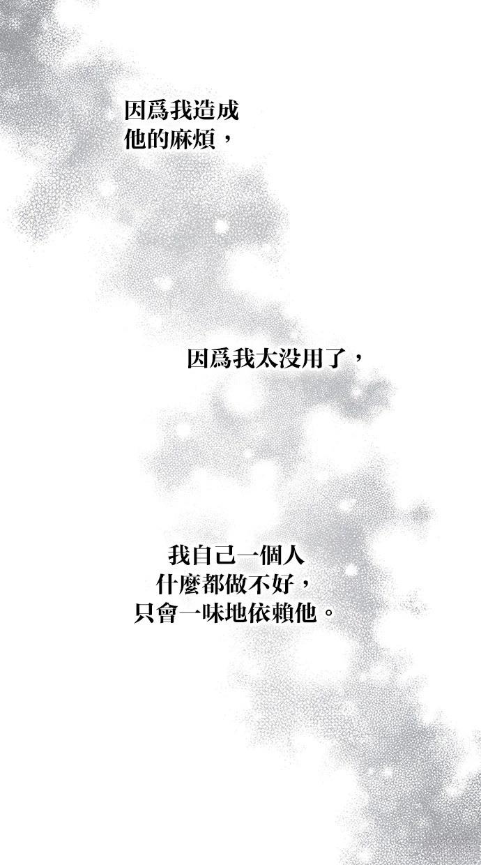 第 80 页
