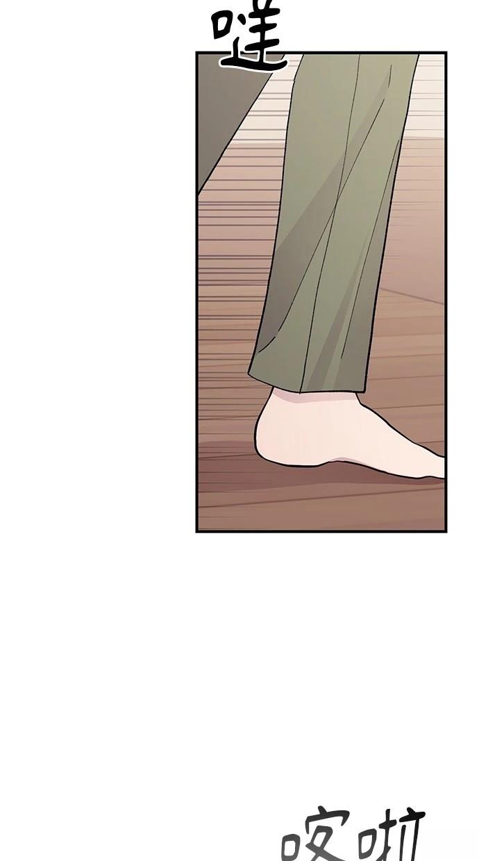 第 88 页