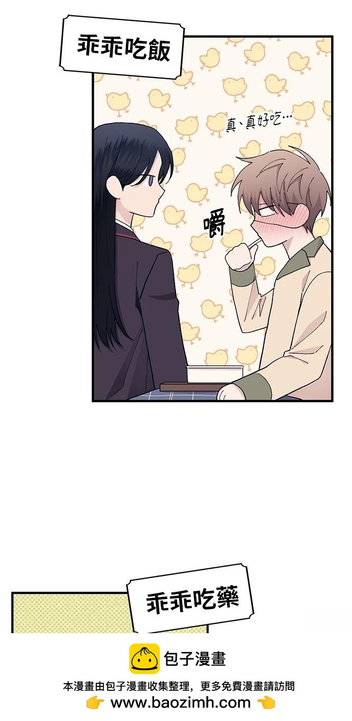 第 50 页