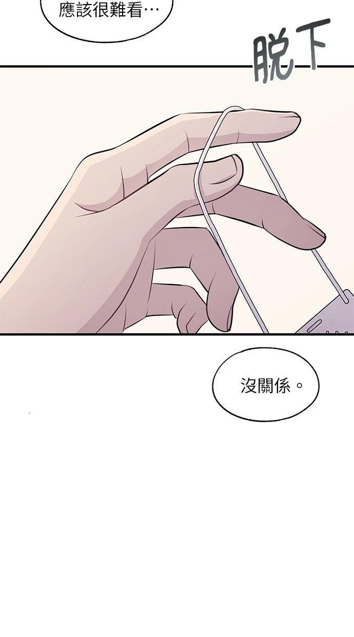 第 55 页