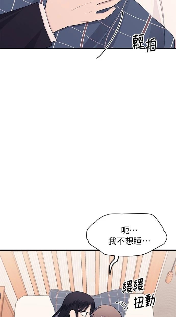 第 74 页