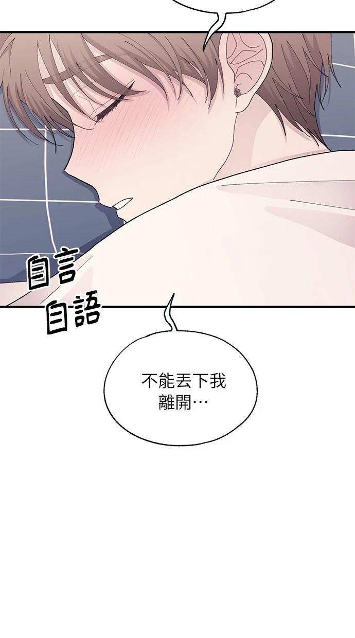 第 80 页