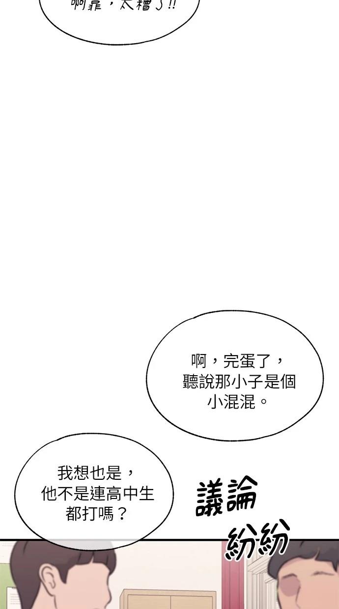 第 56 页