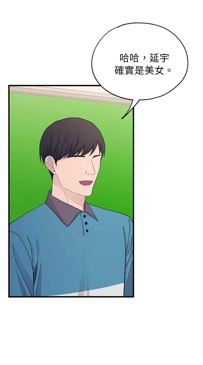 第 73 页