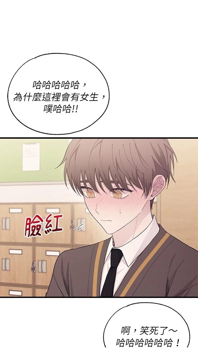 第 74 页