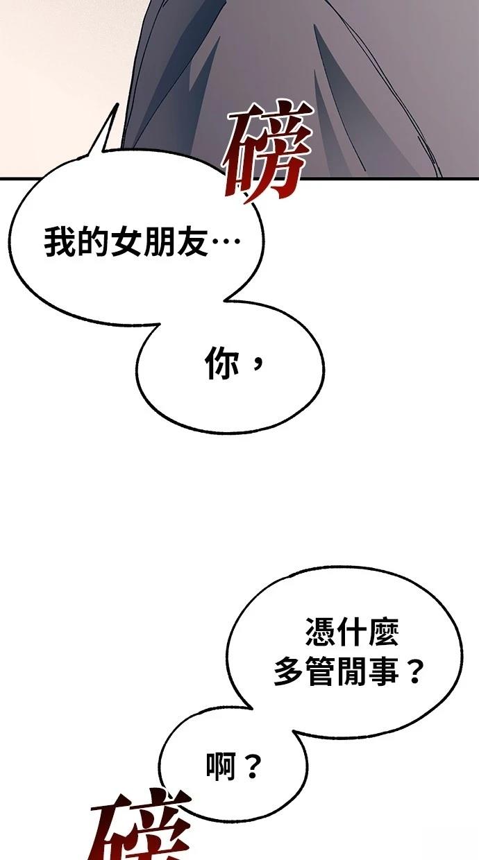 第 77 页