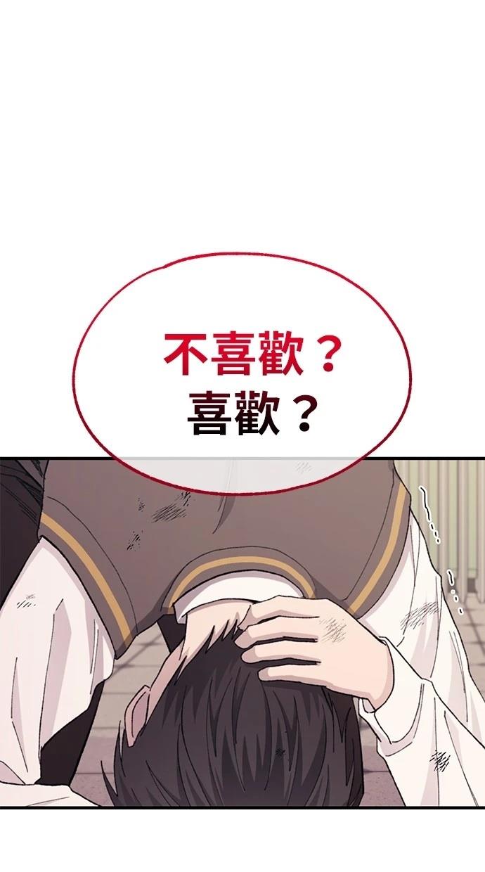 第 83 页