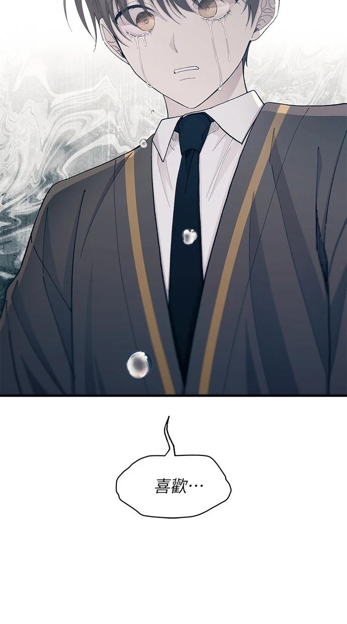 第 85 页