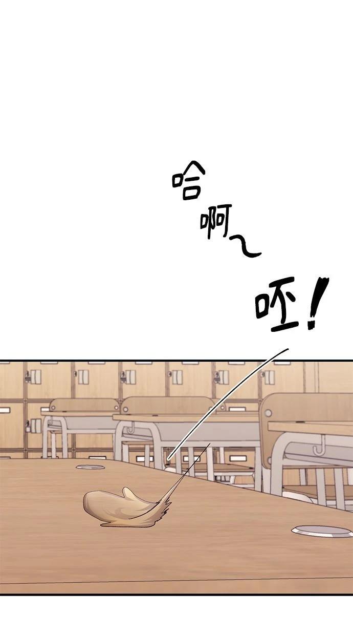 第 76 页