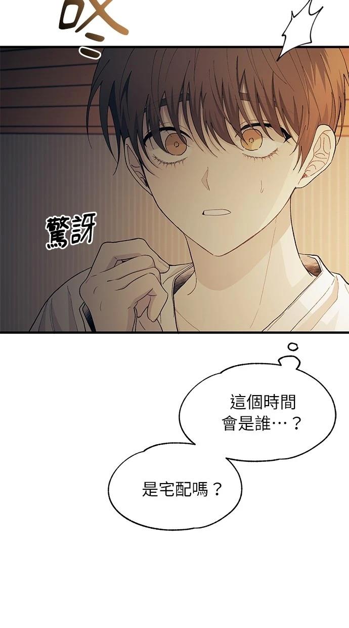 第 94 页