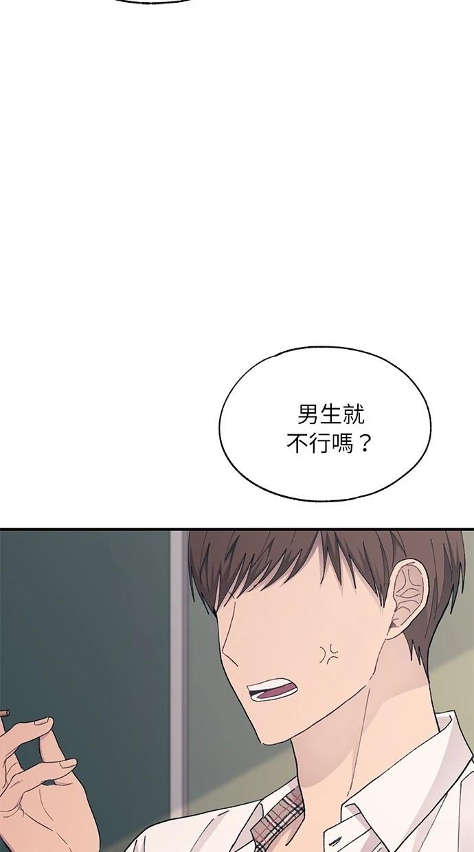 第 67 页