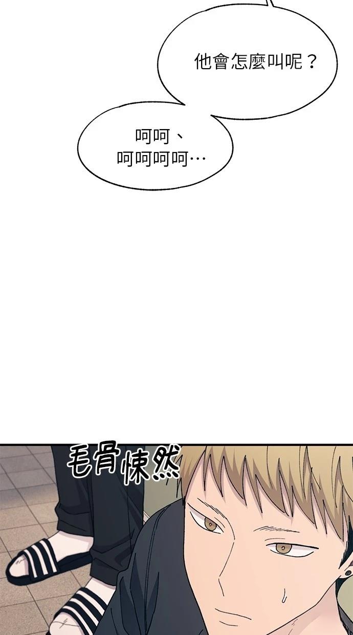 第 74 页