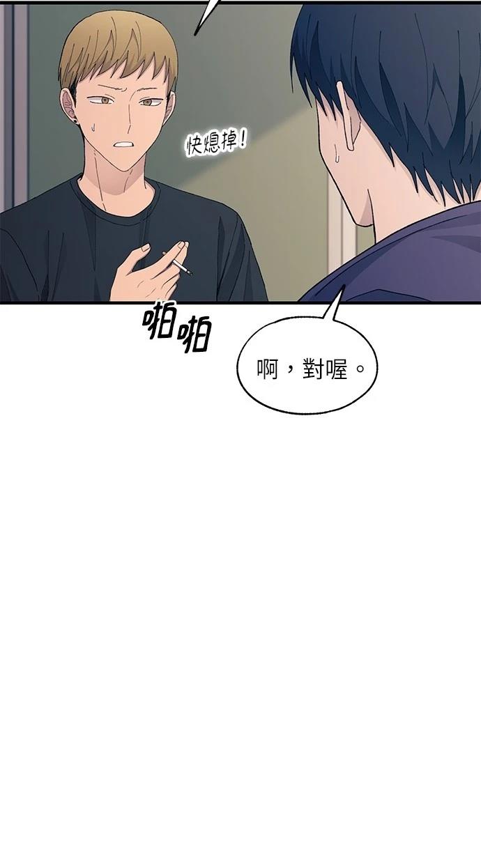 第 76 页