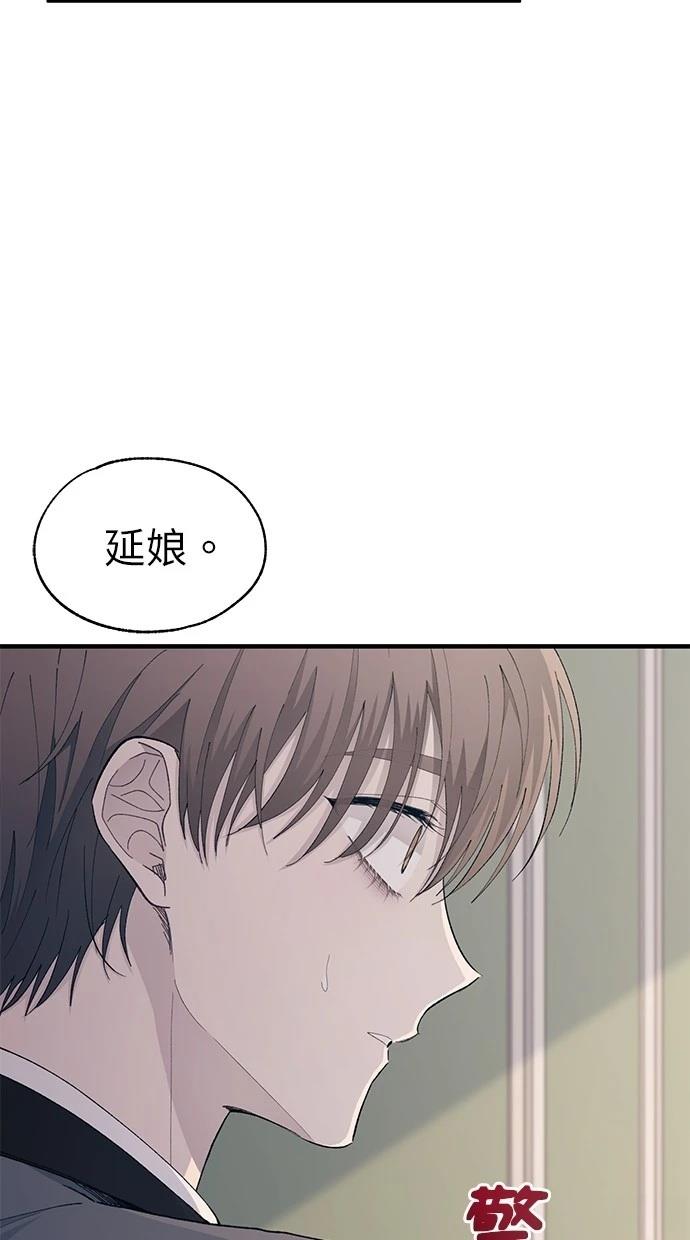 第 83 页