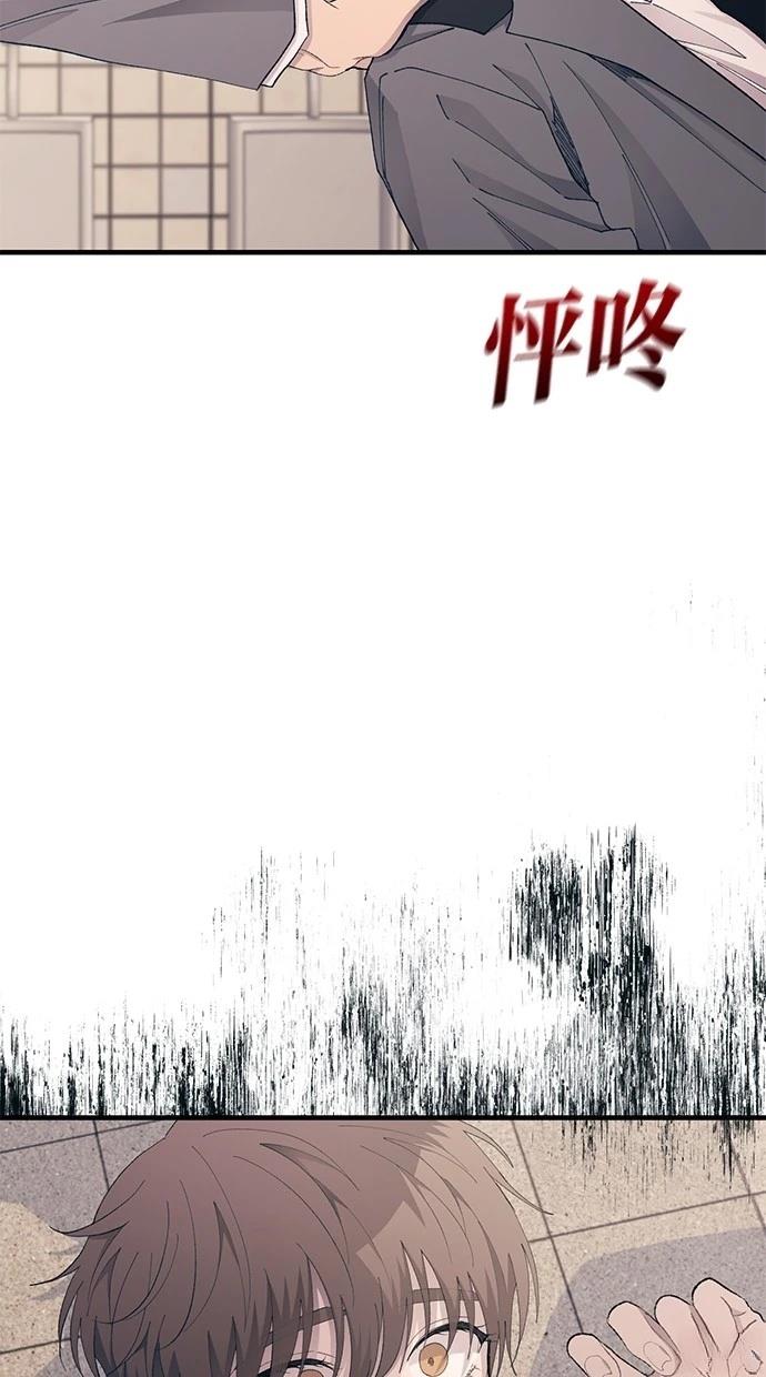 第 88 页