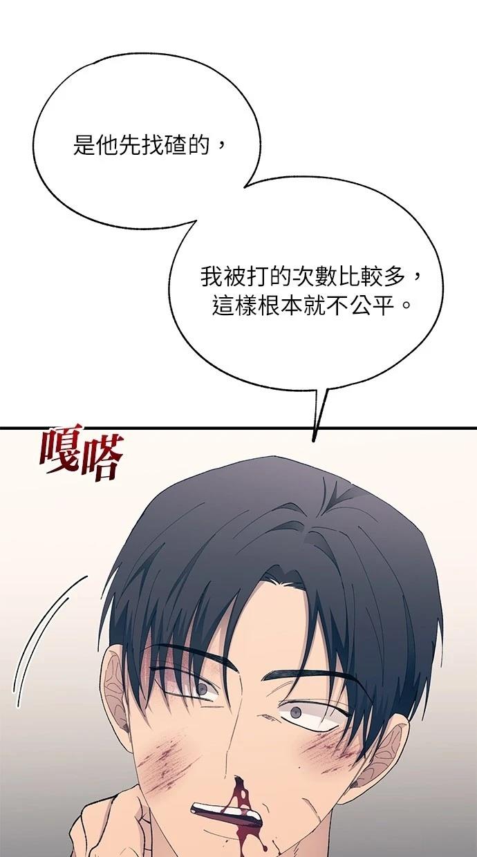 第 86 页