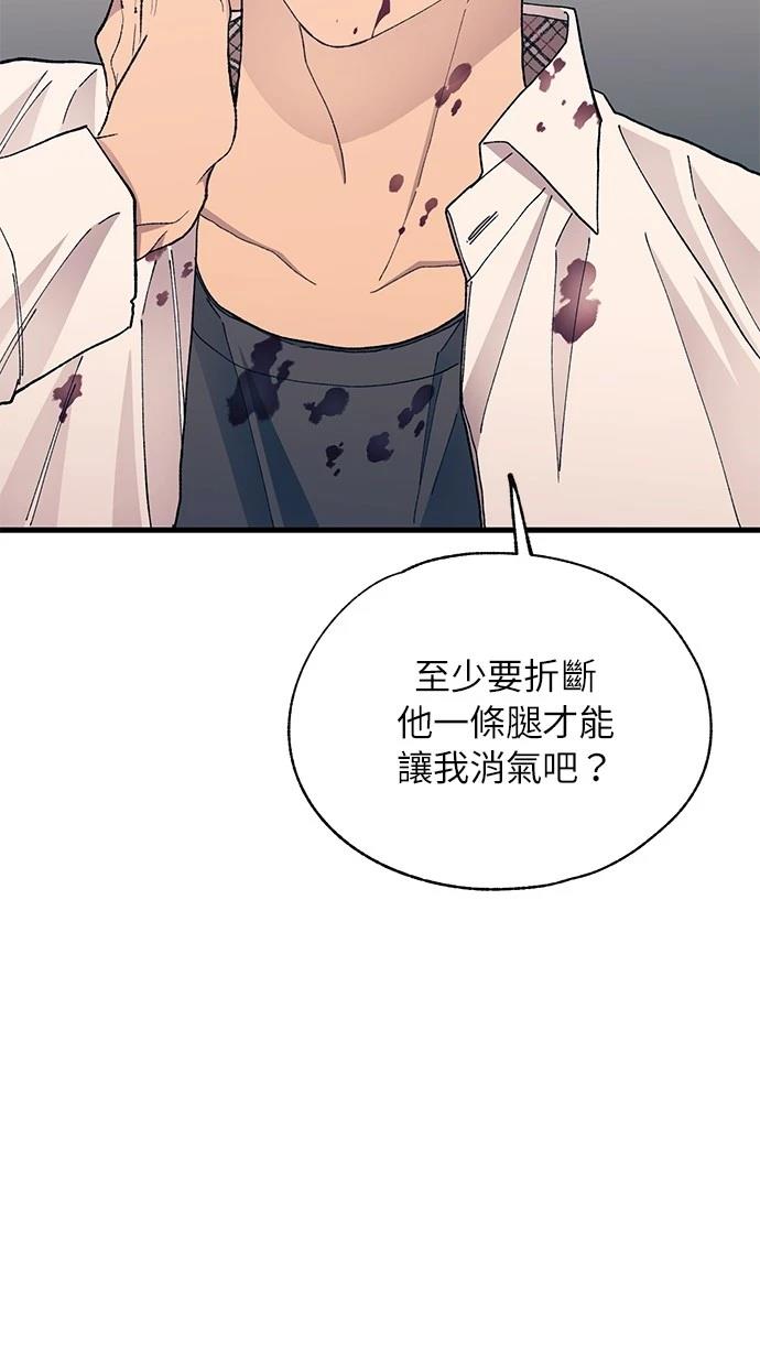 第 87 页