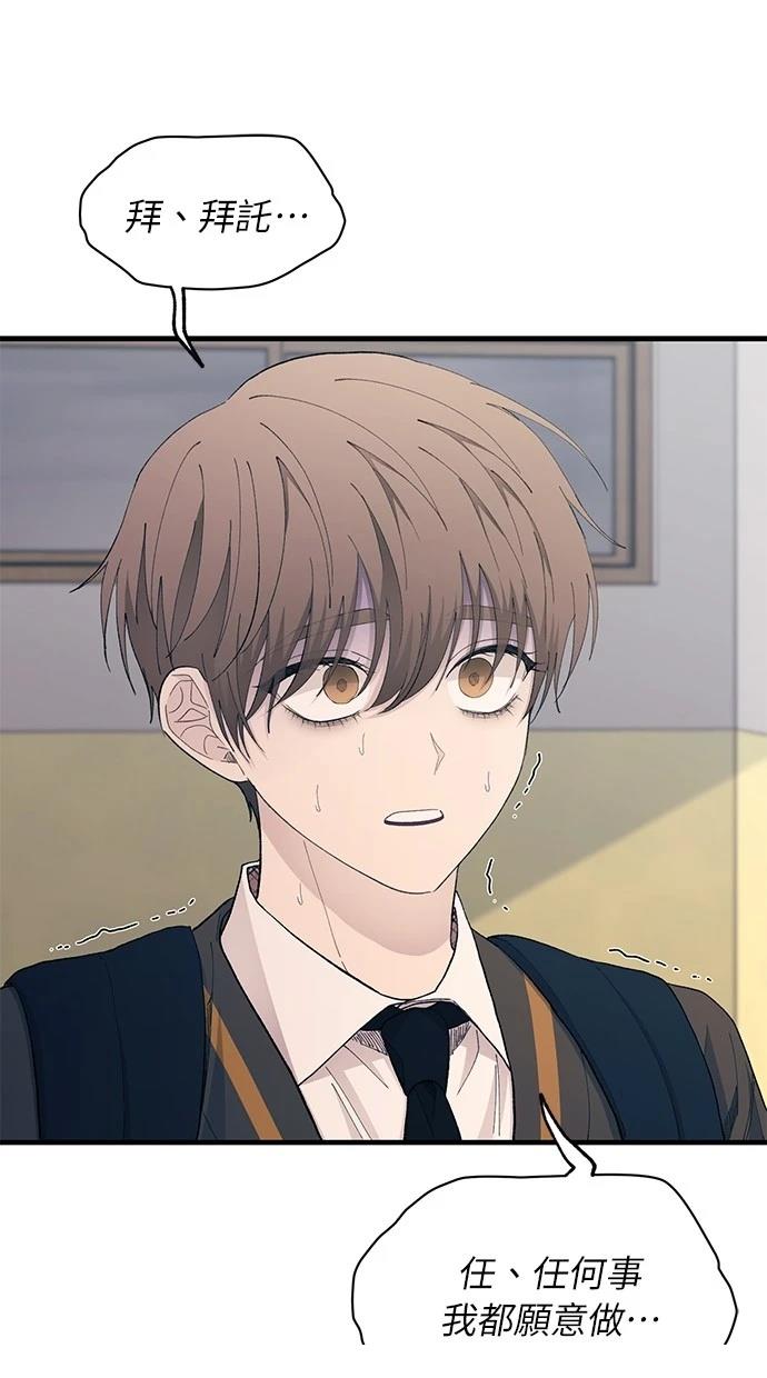 第 88 页
