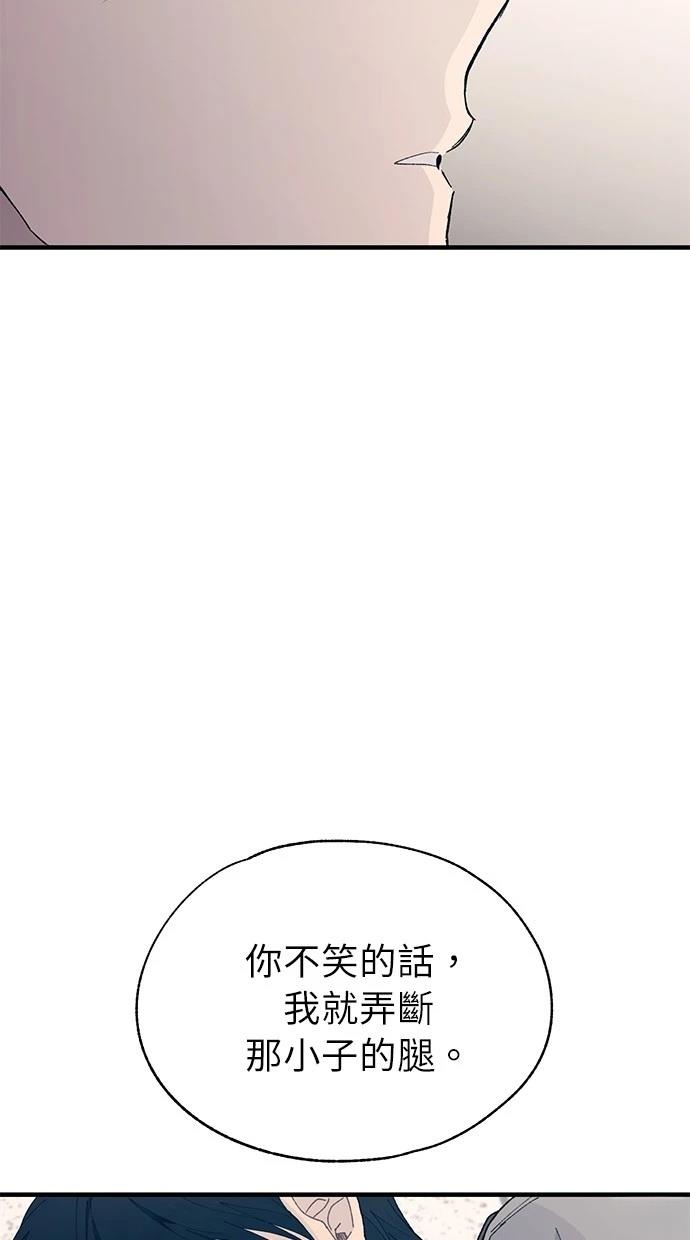 第 93 页
