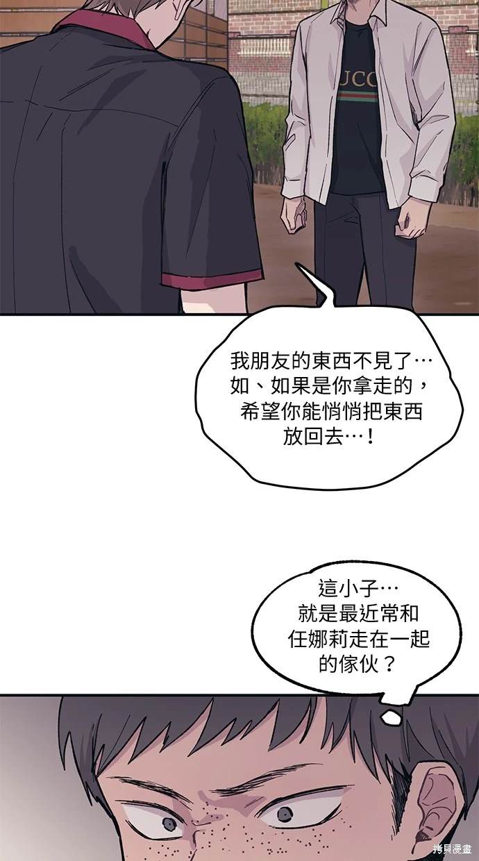 第 51 页