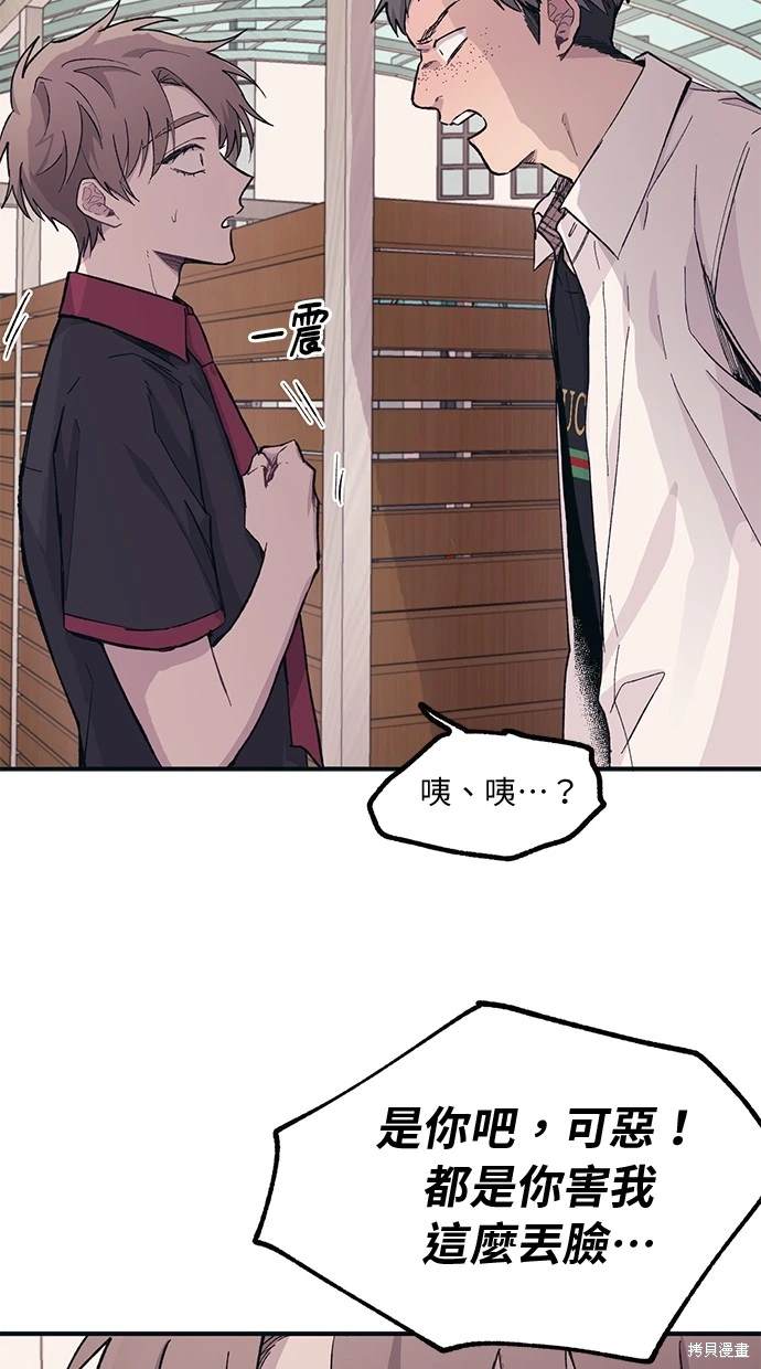 第 54 页
